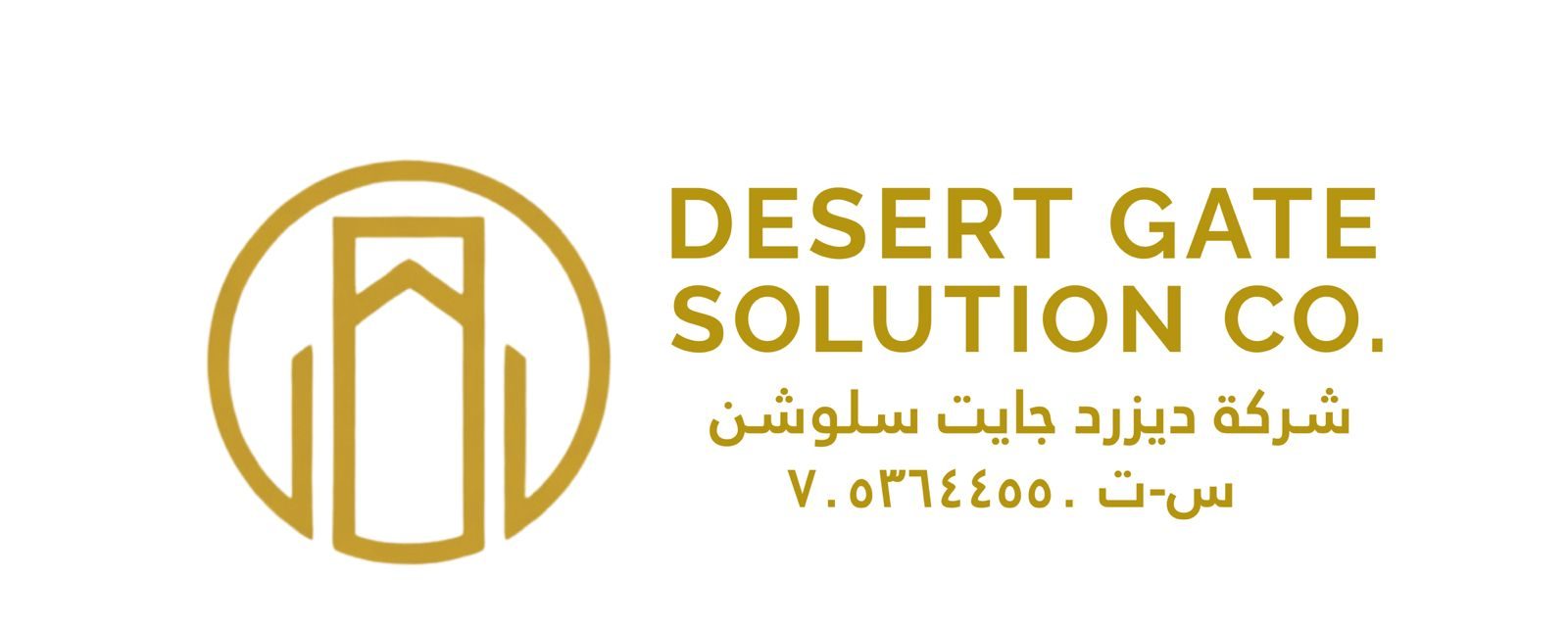 desertgate solutions co logo
